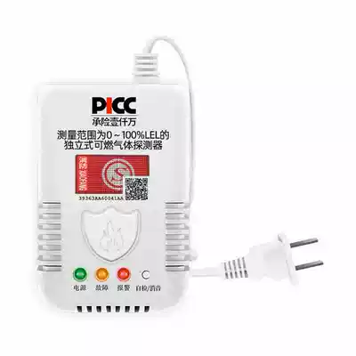 Báo động nồng độ khí gas rò rỉ khí dầu mỏ hóa lỏng máy dò khí công nghiệp chống cháy nổ nhà bếp nhà hàng phục vụ ăn uống máy dò khí honeywell