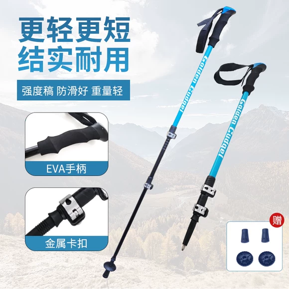 Du lịch trekking cực cong xử lý ba phần tư bốn tay cầm thẳng leo núi cực nhẹ ngoài trời kính thiên văn phổ quát T xử lý mía - Gậy / gậy gậy người mù