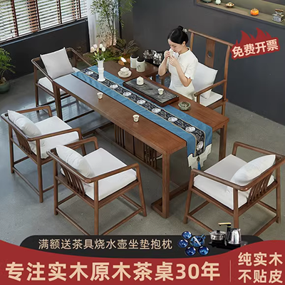 Mỹ gỗ rắn bàn cà phê TV kết hợp tủ phòng khách căn hộ nhỏ hiện đại tối giản Kung Fu bàn trà tủ đồ nội thất - Bàn trà