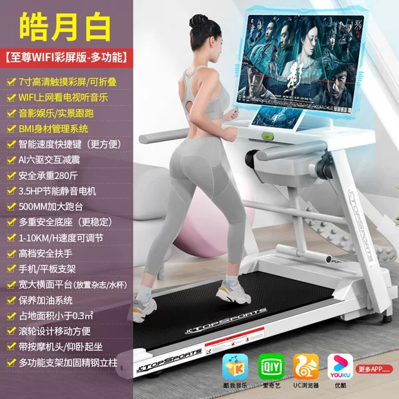 Hoa Kỳ Máy chạy bộ ICON Ikon nhà câm gấp thương mại nhập khẩu NETL40915 - Máy chạy bộ / thiết bị tập luyện lớn máy chạy bộ nhỏ gọn
