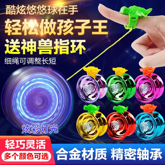 Hỏa lực chính hãng Vị thành niên Vua 5 Sinh sản huyền thoại Yo-Yo Tian Magic Tian Huân S Kim loại chính hãng Yo-Yo - YO-YO đồ chơi yoyo chính hãng