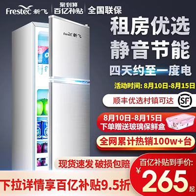Haier / Haier BCD-350WDCM tủ lạnh gia đình nhiều cửa làm mát bằng không khí lạnh lưu trữ hai tần số khô và ướt - Tủ lạnh tủ lạnh 90l