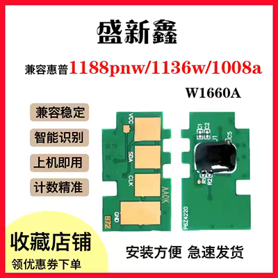 Bộ sạc máy in Beiyang SP202 mới Bộ đổi nguồn 8.4V với chip điều chỉnh điện áp đầy đèn - Phụ kiện máy in 	phụ kiện máy in epson