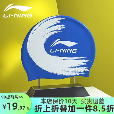 Gửi bé trai lớn công chúa bé gái mũ bơi nhỏ góc phẳng Váy chống nắng Hàn Quốc đồ bơi chia đôi trẻ em dễ thương - Mũ bơi 	mũ kính bơi