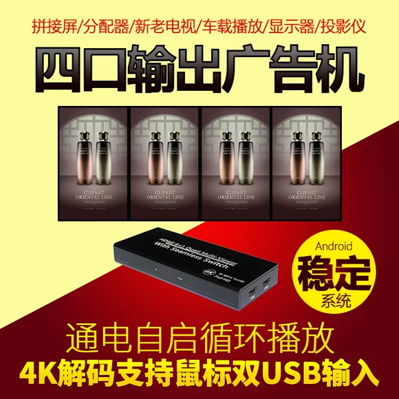 Huawei Yue box full Netcom Android HD mạng TV set-top box home không dây WiFi player máy chiếu xiaomi
