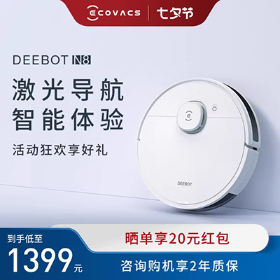 Polaroid quét robot tự động thông minh máy quét nhà quét siêu mỏng sofa dưới làm sạch - Robot hút bụi may lau nha thong minh