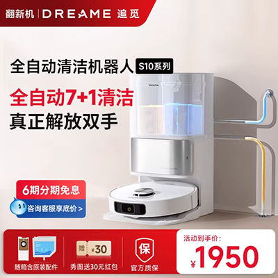 Cobos Dibao Jinrui quét nhà robot thông minh tự động lau lau một mảnh và chân không robot hút bụi deebot t5