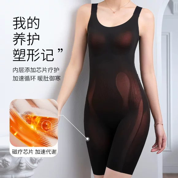 Nhật Bản định hình cơ thể jumpsuit Đồ lót corset nhập khẩu Bụng eo và hông giảm béo định hình sau sinh bó sát cơ thể - Một mảnh
