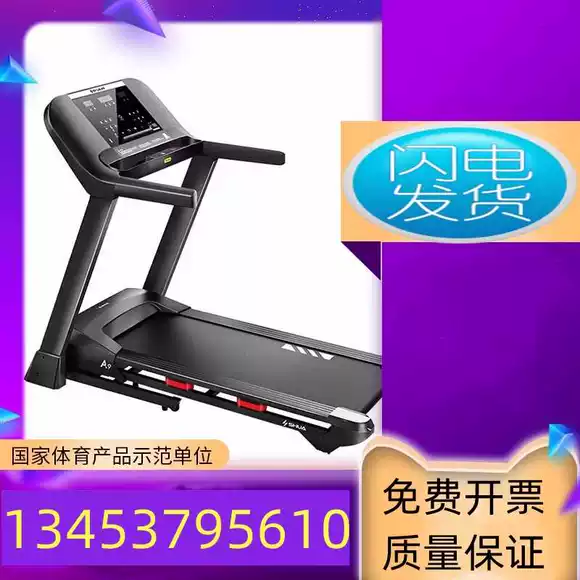Máy thiết bị giảm xóc thảm thiết bị chạy đệm tập thể dục nhà sàn mat thảm giảm tiếng ồn thảm - Máy chạy bộ / thiết bị tập luyện lớn máy đi bộ mini giá rẻ