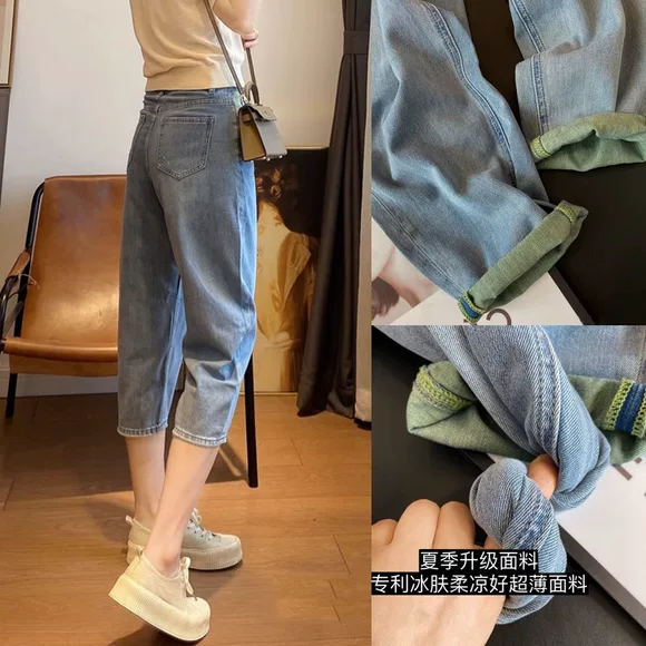 Quần jean nữ củ cải 2019 mới của phụ nữ mùa xuân eo cao đã mỏng chân cũ pants quần harem eo thun - Quần jean short jean nữ