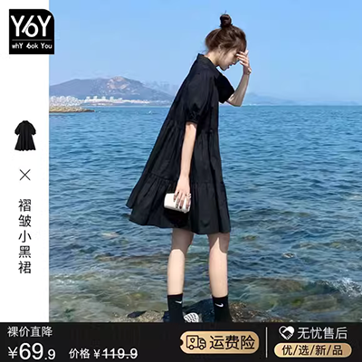 Xuân-Hè 2019 phiên bản mới của Hàn Quốc tự tu Một chiếc váy học sinh màu rắn thời trang áo sơ mi mỏng váy ngắn nữ - A-Line Váy váy chữ a công sở