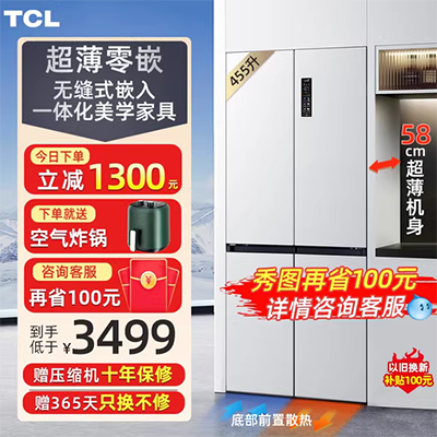 Haier tủ lạnh hai cánh cửa để mở cửa chuyển đổi tần số hộ gia đình siêu mỏng không sương công suất lớn Haier / BCD-532WDPT - Tủ lạnh tủ lạnh mini giá rẻ