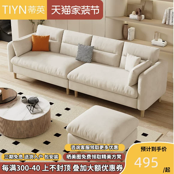 Mới phong cách Trung Quốc sofa đơn giản hiện đại có thể giặt vải sofa kết hợp phòng khách nhà trà văn phòng bán đồ gỗ rắn - Ghế sô pha sofa bed giá rẻ
