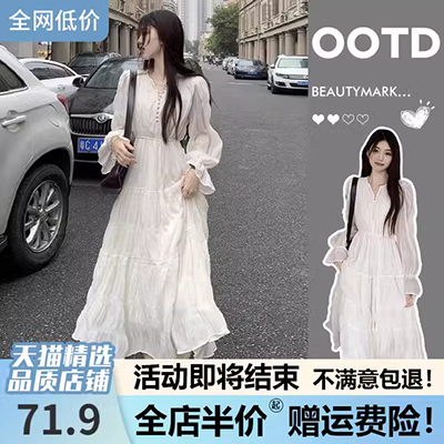 Phong cách Trung Quốc phụ nữ sáng sủa mỏng manh màu xanh lá cây ba chiều hoa nhỏ mùa hè váy Một từ váy váy - A-Line Váy váy chữ a dáng dài