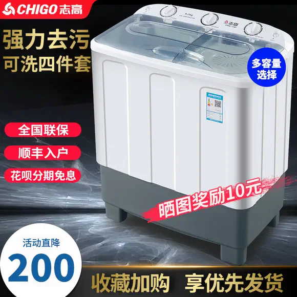 Máy giặt Haier sóng tự động hộ gia đình 8kg chính thức lưu trữ cửa hàng công suất lớn Haier Haier EB80M929 máy giặt lg fv1409s4w