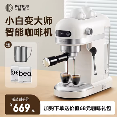 Delonghi / 德 EC156.B máy pha cà phê gia đình đầy đủ máy bán cà phê hơi nước bán tự động máy pha cà phê tiross ts6211