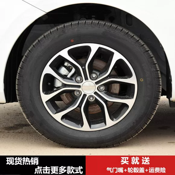 Kingmust áp dụng cho bánh xe hợp kim nhôm 15 inch 16 cánh của Ford - Rim