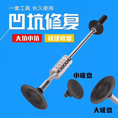 Xe sag sửa chữa dụng cụ kéo cốc hút tay body pit nha không phá hủy phun sơn sửa chữa miễn phí kìm bấm chết