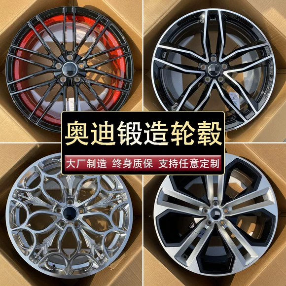 Áp dụng cho 14 inch Changan Yuexiang V3 V5 CX20 Benben CM8 Ouliwei vành bánh xe vành hợp kim nhôm 	mâm xe ô tô 17 inch