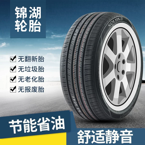 Lốp xe ngựa MC5 205 215 225 235 245 45 50 55R17 18 Logo Passat Magotan lốp kia morning