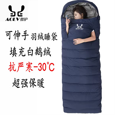 Biển 2019 để triệu tập mùa xuân và mùa hè nam nữ cắm trại siêu nhẹ ngỗng xuống túi ngủ ngoài trời ấm túi ngủ - Túi ngủ túi ngủ cho bé mùa hè