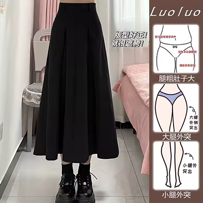 Petite short nữ cao 145cm cao 140 với XS cộng với váy bé gái cỡ nhỏ 150 ngắn - Váy eo cao 	váy rút dây eo	