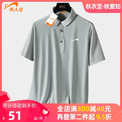 Áo sơ mi POLO áo phông ve áo dài tay áo văn hóa công ty áo mùa hè in màu quần áo rắn áo thun cotton nam