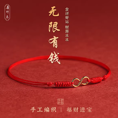 Vòng chân hàng ngày 2018 mẫu mới phiên bản Hàn Quốc của vòng chân nhẹ thanh lịch cô bé nữ sinh viên bện vòng chân dây - Vòng chân lắc chân bạch kim