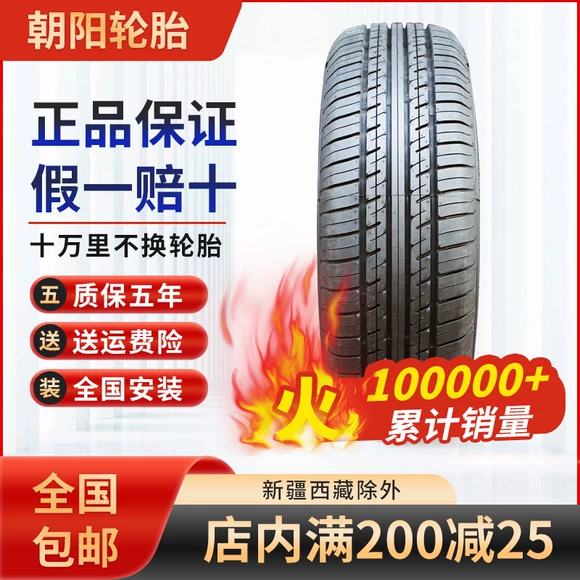 Hướng dẫn sử dụng xe ngựa lốp 215 / 60R17 CPC5 Baojun 560 Ruihu Qijun Jingyi các loại lốp xe ô tô tải