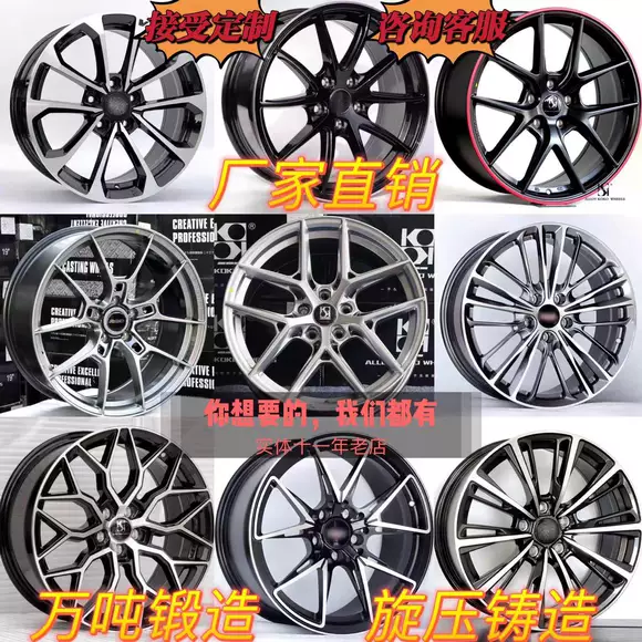 Áp dụng cho bánh xe hợp kim nhôm Elantra Sonata 15 inch 16 inch hiện đại vành bánh xe ô tô