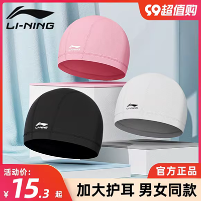 Thời trang ngọt ngào và dễ thương mũ bơi mùa xuân cánh hoa dài mũ bơi nữ áo tắm ba chiều kích thước lớn hoa bơi mũ - Mũ bơi mu boi