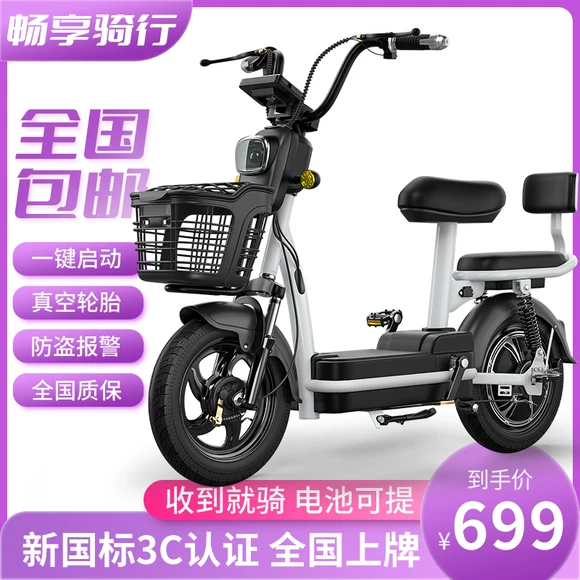 Bò Đài Loan xe bốn bánh màu đỏ kiến ​​mới du lịch năng lượng hoàn toàn kèm theo pin caravan mini - Xe đạp điện xe moto điện trẻ em