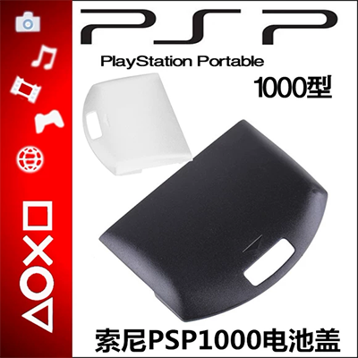 Cáp dữ liệu pspgo gốc 100% Cáp dữ liệu PSP GO Cáp sạc PSPGO sạc pspgo - PSP kết hợp 	máy game psp mới nhất