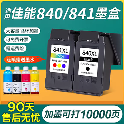 Cách dễ dàng để thêm ứng dụng bột Brother TN-2380 hộp bột Máy in HL-L2320D Hộp mực MFC-L2700DW Hộp mực 2740DW TN660 DCP-L2520dw L2540dn 2360 - Hộp mực