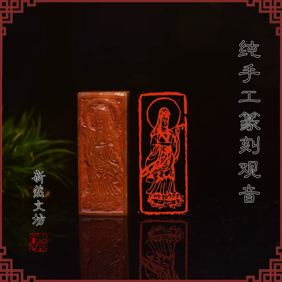 Chương đá con dấu chương con dấu hiện đại đá vàng khắc thực hành vuông Qingtian Shizhai 5525.2 Zhe