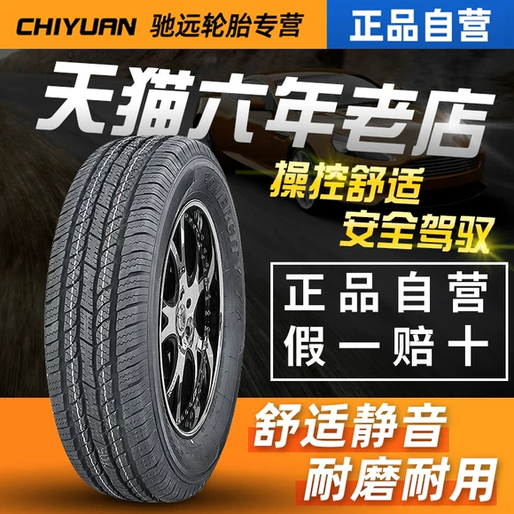 Lốp xe ô tô Goodyear 225 55R16 NCT5 95Y Bộ chuyển đổi Audi A4A4L Bộ chuyển đổi Audi A6A6L - Lốp xe lốp xe ô tô giá