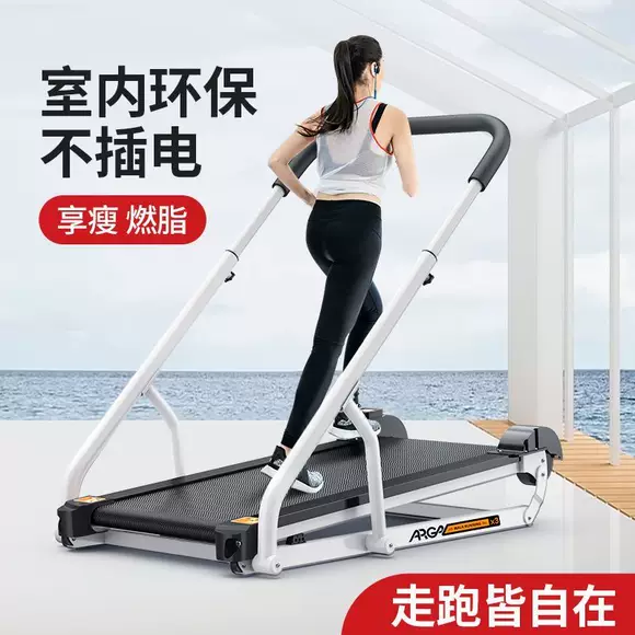 Phòng ngủ quá khổ máy chạy bộ gia đình máy nữ mini ký túc xá nam cơ hấp thụ sốc sản phẩm mới - Máy chạy bộ / thiết bị tập luyện lớn máy chạy bộ kingsmith