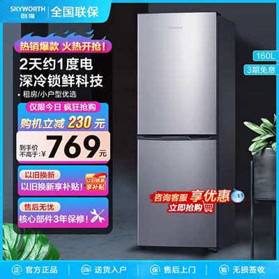 Midea / Beauty BCD-598WKPZM (E) Tủ lạnh công suất lớn có cửa mở