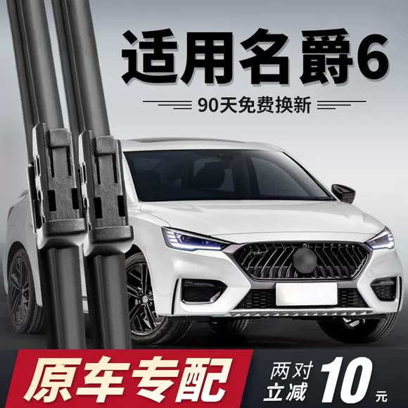 Changan Yi gạt nước di chuyển ban đầu cs35 Ou Shangrui Ou Nuo cx20 Yue Xiang v3 v5 v7 nhà máy sản xuất phim gốc - Gạt nước kiếng