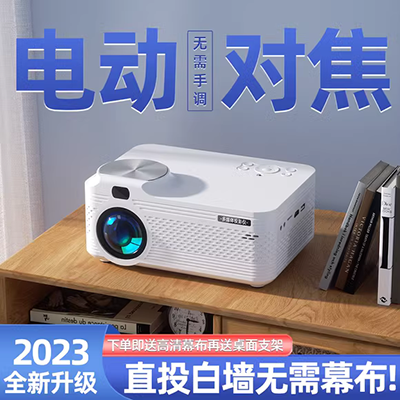 2019 điện thoại di động mới máy chiếu gia đình mini wifi nhỏ không dây 3D rạp hát tại nhà đúc tường di động HD 4K laser 1080p thông minh không có màn hình TV phòng ngủ cọ - Máy chiếu