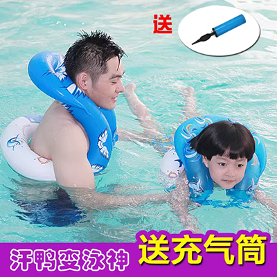 Thiết bị hai lớp nước trong chiếc vòng lớn cao su cho trẻ em bơi cao su dày chuyên nghiệp lướt phao cứu sinh - Cao su nổi phao hồ bơi trẻ em