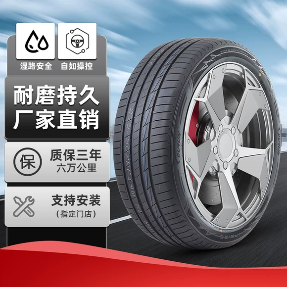 Kéo lùi lốp 255 / 45R18 99W R35 cho Audi A8 Mercedes-Benz S-class Jaguar Brand chính hãng mới - Lốp xe bánh xe ô tô tốt nhất