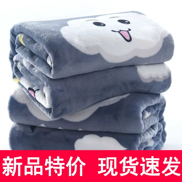 Lamb nhung chăn san hô lông cừu chăn văn phòng ngủ trưa chăn đầu gối flannel chăn thường chăn nhỏ chăn nhung tuyết muji