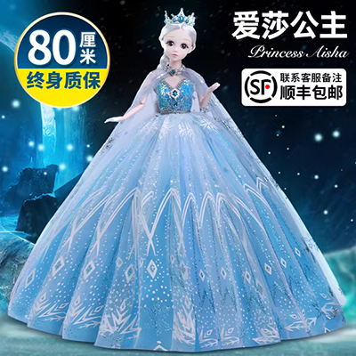 Barbie Princess Xiaoling Đồ chơi của trẻ em Ngôi nhà mơ ước Biệt thự nhỏ Cô gái Dream Tote Doll House House - Búp bê / Phụ kiện quà noel cho bé