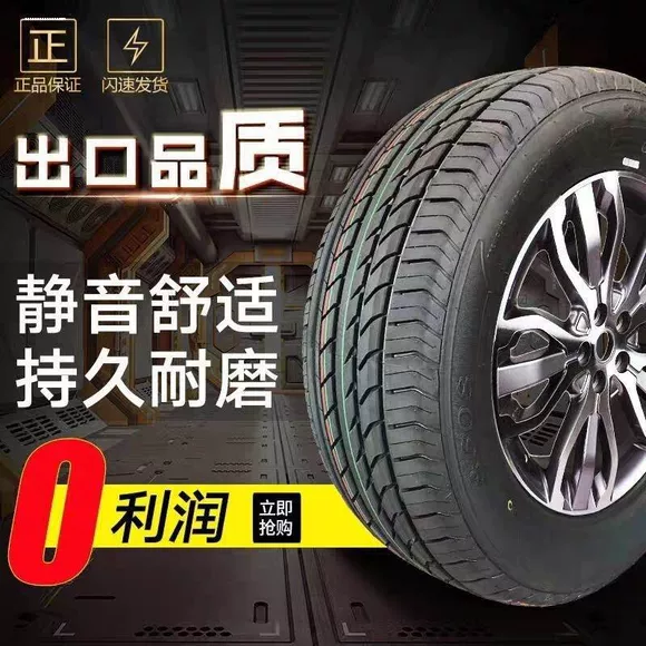 Lốp xe chống cháy nổ Bridgestone 225 / 50R17 T001 Xe hơi Honda Honda Tianyi Reiz CRV Odyssey - Lốp xe