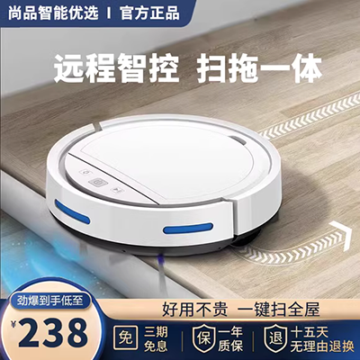 Robot quét nhà FC8795 FC8794 tự động lau máy hút bụi mỏng lau trong nhà - Robot hút bụi máy hút bụi roborock