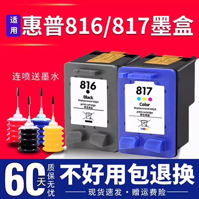 Minhui áp dụng hộp mực HP M1005 HP1022n 1020puls 2612X M1319F HP1018 MFP3030 3050 3015 3020 HP-Q2612A dễ dàng thêm hộp mực - Hộp mực hộp mực 80a