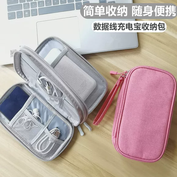Đĩa cứng bảo vệ điện tử u đĩa lady sạc kho báu thẻ máy túi cô gái túi lưu trữ kỹ thuật số Nhật Bản - Lưu trữ cho sản phẩm kỹ thuật số hộp đựng tai nghe fullsize