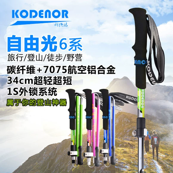 Đi bộ ngoài trời thông qua leo mía 4 phần siêu nhẹ có thể thu vào nữ phần trekking cực tuyết hoang đường đi bộ gậy - Gậy / gậy gậy chống 4 chân