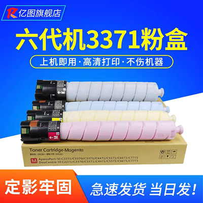 Lihui Áp dụng Canon CANON IP2788 MP498 MX348 MX58 MX418 MX428 Máy in DIY CISS System PG815 CL816 Cartridge Refit - Phụ kiện máy in linh kiện máy in epson